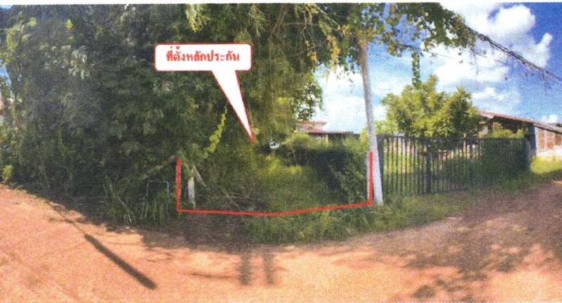 พังขว้าง เมืองสกลนคร สกลนคร