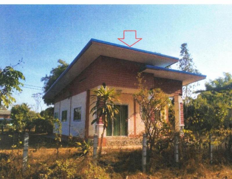 ห้วยยาง เมืองสกลนคร สกลนคร